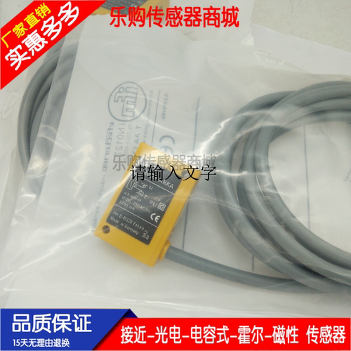 易福门感应开关电感式直销传感器