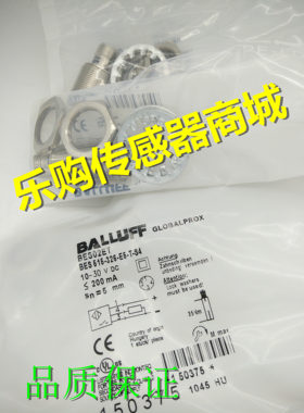 施诺特BES02ET BES 515-326-E5-T-S4接近开关直流三线PNP常开