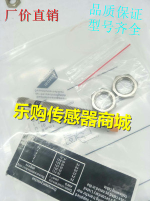 插件PNP三线 常开 电感式接近开关 IF5927 IFB3002-BPKG/US-104