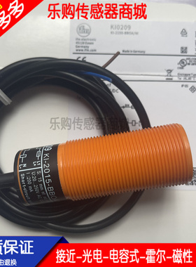 全新 接近开关KI0208 KI0209 KG5043 KI0207金属耐高温料位传感器