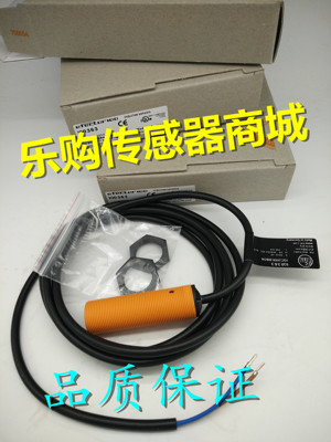 施诺特IGC201 IGC202 IGC207 IGS208 IGC209 接近开关传感器