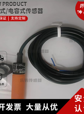 全新电感式接近开关传感器IG0062 IG0005 IG0006 IG0011 IG0012