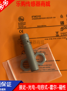 施诺特电感式接近开关IFW204 IFW200 IFW201 IFW203 IFW210传感器