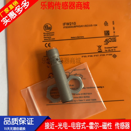 易福门电感式接近开关传感器IFW204 IFW200 IFW201 IFW203 IFW210
