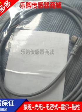 现货 传感器连接线BCC02ML BCC M323-0000-10-001-PX0334-020