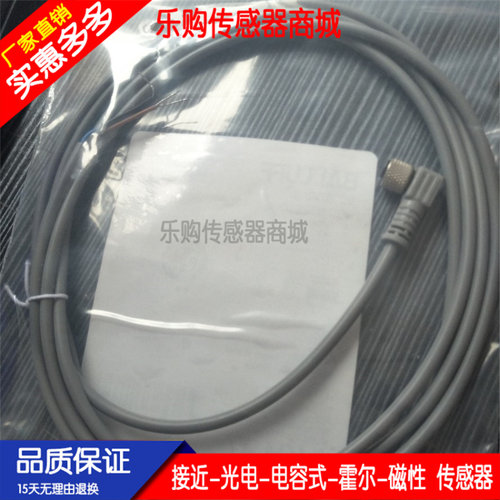 现货 传感器连接线BCC02ML BCC M323-0000-10-001-PX0334-020
