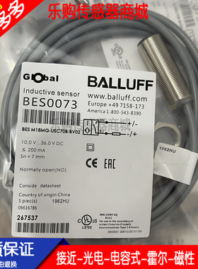 全新感应式BES M18MI-NSC50B-BV03接近开关直流3线NPN常开BES007C