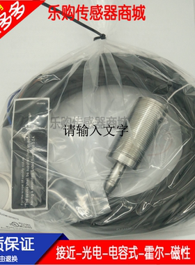 施诺特全新接近开关IIT210 IIT002 IIT200 IIT202 IIT204 IIT205