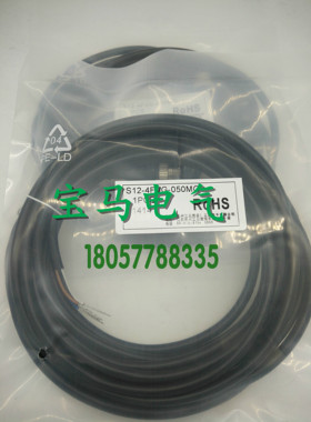 现货 传感器连接线S08-4FVG-020 S08-4FVG-050 S08-4FVG-100