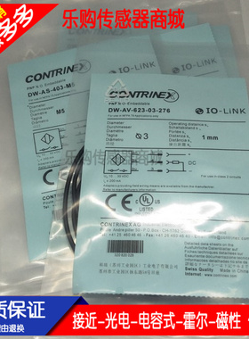 全新 接近传感器DW-AV-623/622/621/624-03-276插件式3毫米转M8