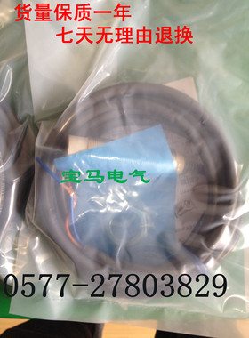 全新精品 低价 进口技术接近开关E2EM-X16MX2/E2EM-X16MX1高质量