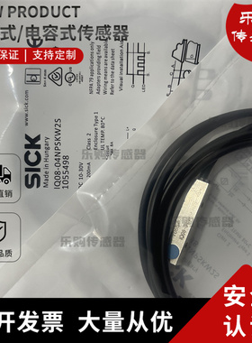 现货接近开关探头IQ08-04NPSKW2S 02BPSKW2S 02BPSKT0S 04NPSKT0S