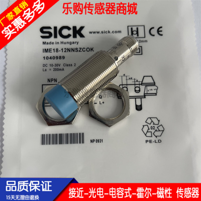 接近IME18-12NNSZCOK/12NNOZC0K/12NNSZC0S/12BNSZC0S/12NPSZC0S
