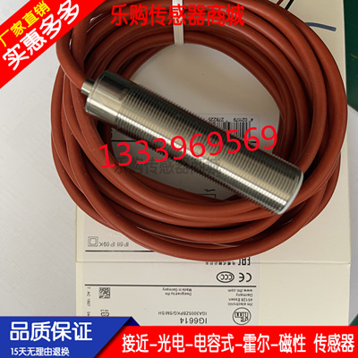 耐高温 电感式 接近开关IG6614 IGA3005ZBPKG/5M/SH传感器PNP常开
