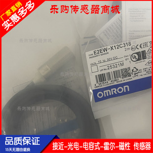 X10B230 传感器E2EW X10C130 E2EW X10C230 X10B130