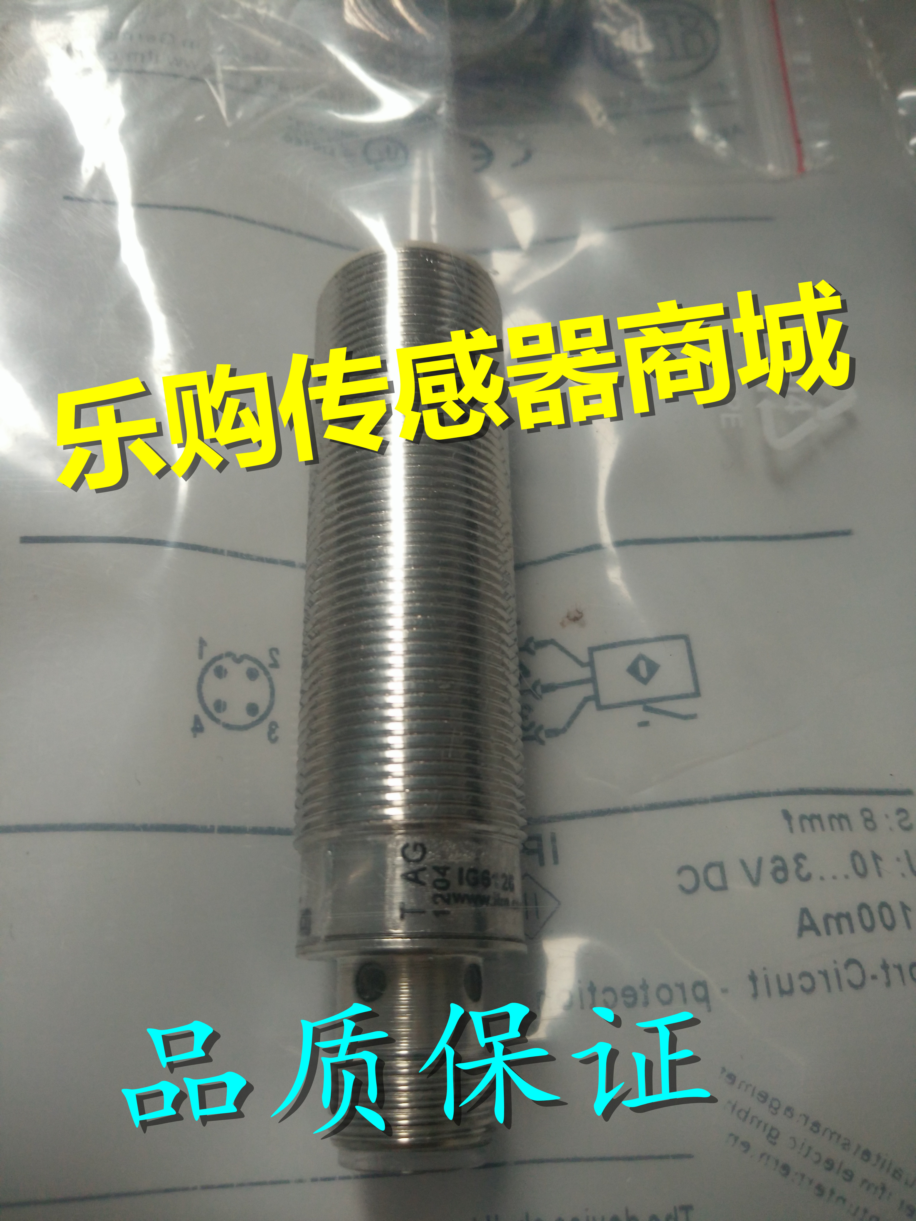 施诺特OGP200  OGP-DPKG/US100镜面反射传感器 优品