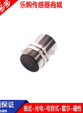 施诺特全新模拟量接近传感器 BAW003M BAW MKZ-471.19-S4质保一年