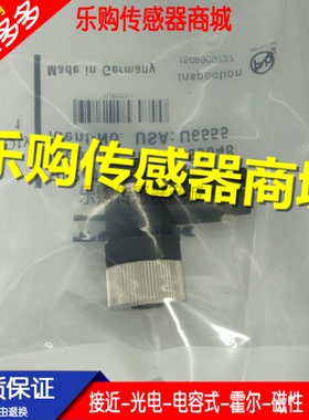 现货 传感器连接器B8151-0/9 B8251-0/9 BS8241-0 B8251-0