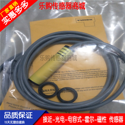 全新圆柱形光电开关LOIR2m-BS18-VN6X2ELOIR2M-BS18-VP6X2E/H1141