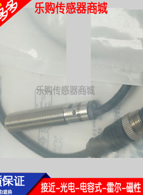 全新 电感式接近开关IME2S12-04N4DQ9 IME2S12-04B4DQ9传感器