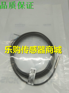 施诺特现货 全新高品质 接近开关 IH04-0B8PS-VUD传感器 质保一年