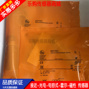 全新 接近开关传感器MGT200 MGT201 MGT203 MGT000 实物图PNP常开