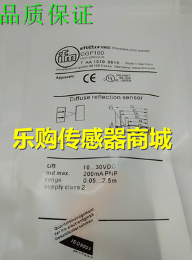 施诺特全新 品质直销 光电开关OGP100实物拍摄质保一年