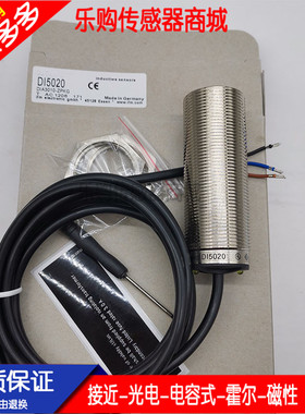 DI5020 DI103A DI520A DI5022 DI524A DI5021速度接近开关传感器