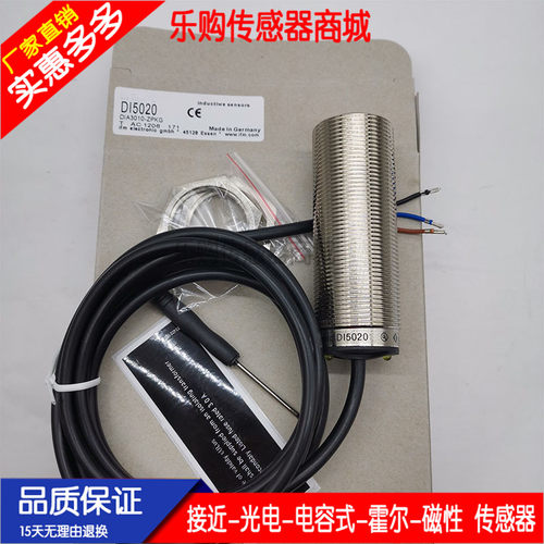接近开关传感器金属自动化