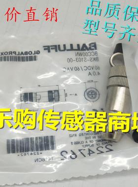 感应开关传感器5芯 连接器BCC00WN BKS-S103-00实物拍摄 质保一年