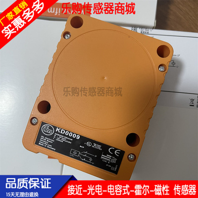 易福门电感式感应开关直销传感器