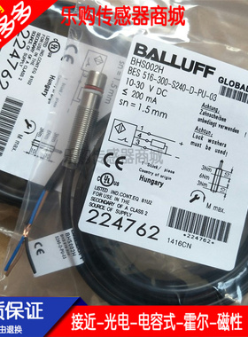 施诺特BES 516-300-S240-D-PU-03质保BHS002H现货接近开关传感器