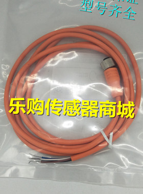 现货 连接线EVW004 EVM007 EVT235 EVW003质量保证