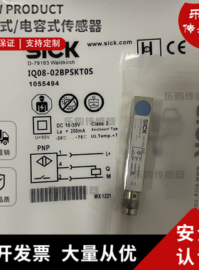 全新接近开关探头IQ08-04NPSKW2S 02BPSKW2S 02BPSKT0S 04NPSKT0S