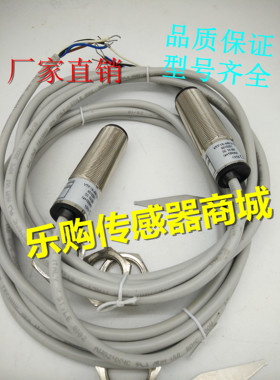 全新 光电开关传感器VTF18-4N1612/4P1612/4N1712/4P1712质保一年