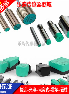 全新接近开关传感器NBB10-30GM40-Z0/Z1/E0/E1/E2/E3/WO/WS好品质