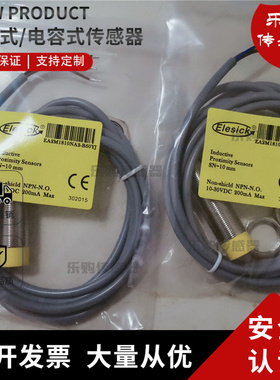 全新传感器电感式 接近开关EA2M1810NA2-B60YJ质保一年实物拍摄