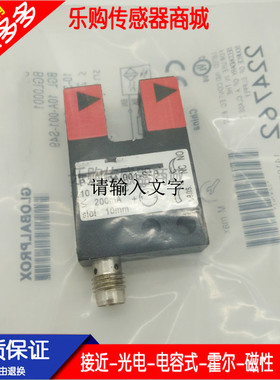 全新  槽型红外光电开关传感器BGL0001 BGL 10A-001-S49质保一年