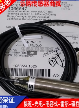 M18圆柱形光电开关 GRTE18-N1142 P1152 P1177 P1167 P2447 P2467