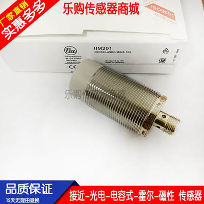 传感器接近开关电感式探头