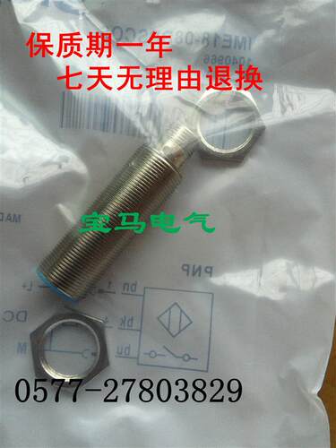 直销 漫反射光电开关TC22PA3/TC55NA3/TC55PA3/TC66PA3 优品