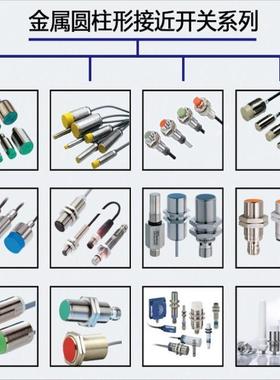 全新电感式接近开关传感器IFC263 IFC212 IFC261 IFC211 质保一年