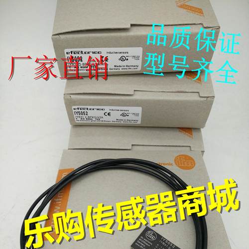 接近开关电感式传感器