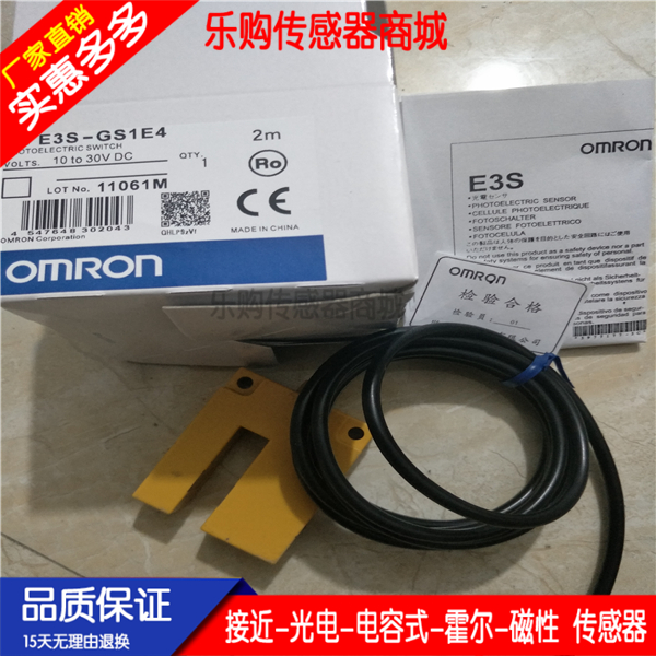 电感式接近开关传感器