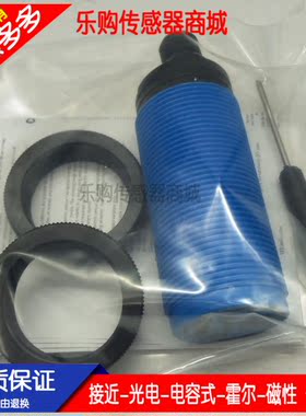 电容式 接近开关 传感器M30-16BAP-KW1 CM30-16BNP-KW1/25NAP-KW1