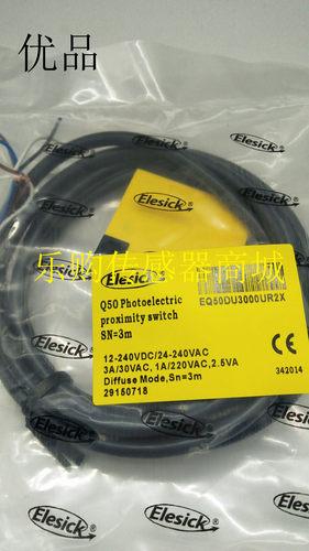 EQ50LU5000UR2P全新光电开关传感器质保一年