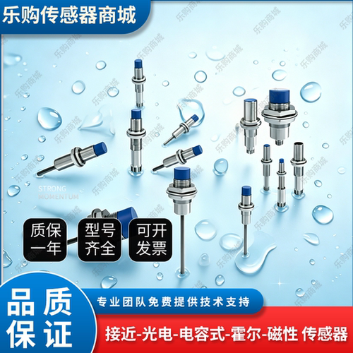 电感式接近开关传感器M8 直流二线BN-M804C-V13P2 BN-M804C-V23P2