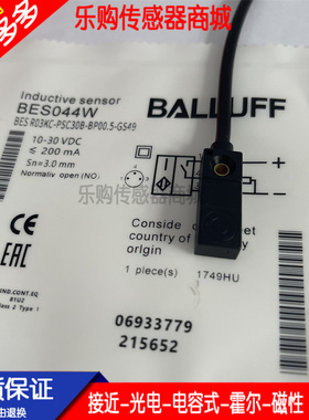 传感器 接近 开关BES044W  BES R03KC-PSC30B-BP00,5-GS49高质量