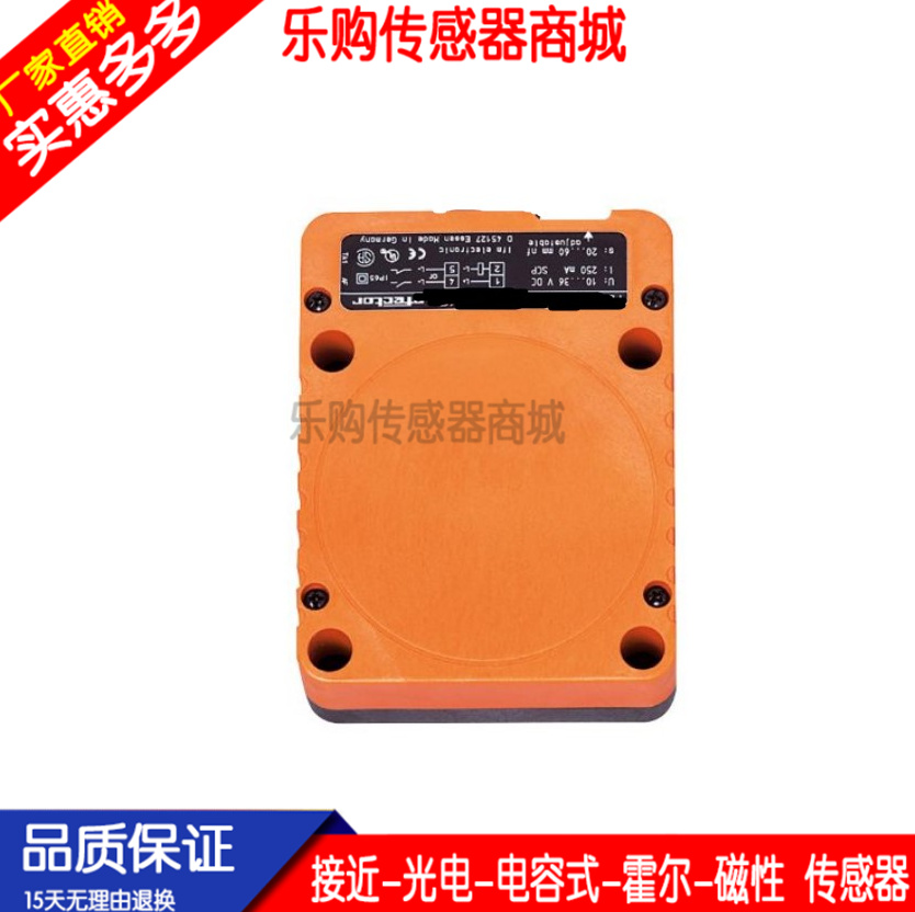 IQ80-60NUP-KK0 (7902138)电感式交流两线常开接近开关传感器