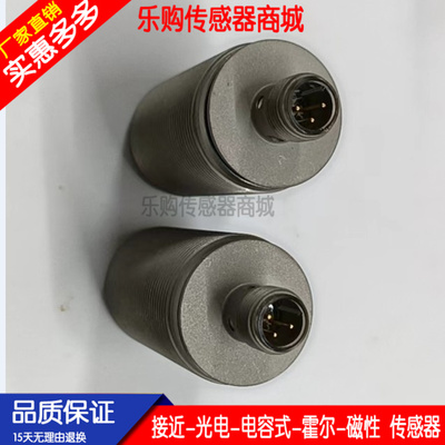 施诺特现货包邮 M30接近传感器IIW202 IIK3015UBPKG/K1/SC/US-104